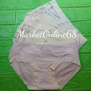 5 Quần Lót Nữ Su Lụa Băng 38kg Đến 60kg Mềm Mát Không Lộ Viền Marketonline68 2916