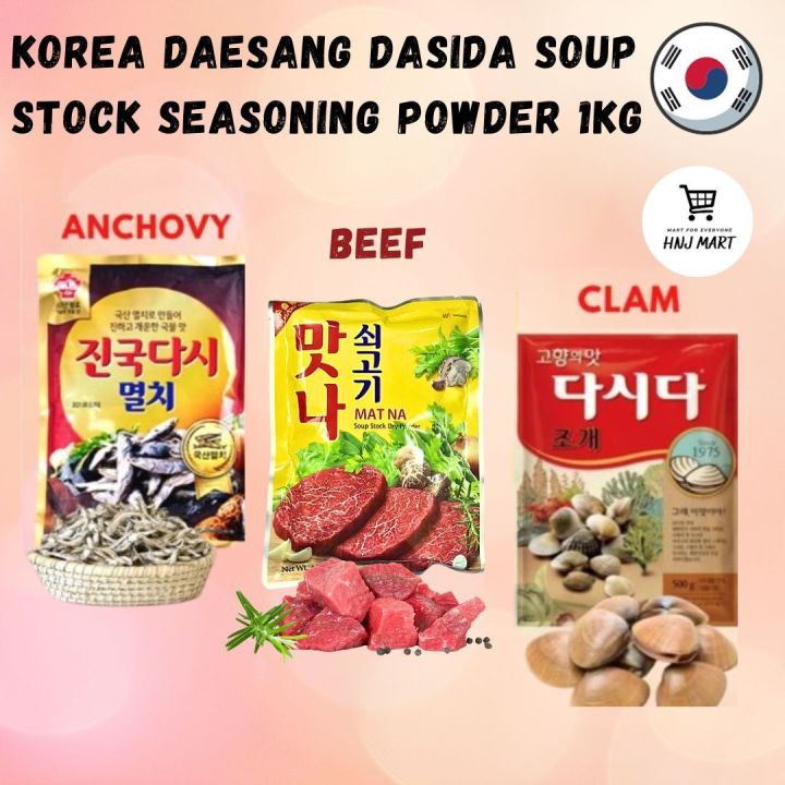 Korea Daesang Dasida Soup Stock (Anchovy / Beef / Clam) Seasoning
