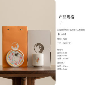 德化白瓷马克杯家用创意贴绘高档泡茶杯办公室喝水杯陶瓷杯喝水杯