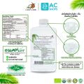 Organic ชุดรวม น้ำมันมะพร้าวสกัดเย็นออร์แกนิค100% ตรา โคโค่ แคร์ - Coco' Care Organic Extra Virgin Coconut Oil (Cold Pressed & Unrefined). 
