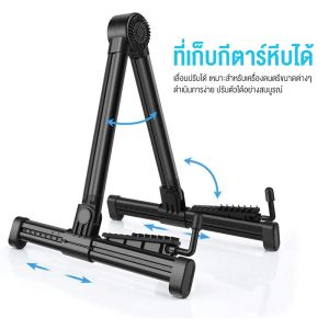 Bansid Music รั้งกีตาร์พับ ติดพื้น สำหรับกีตาร์มินอีเล็กทริก ตั้ง พกพาได้ ใช้บ้าน รั้งยูกูลีรี