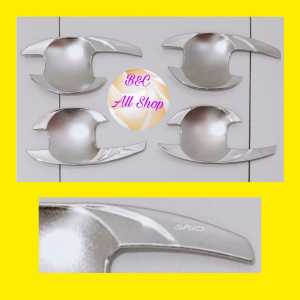 Cover Outer Honda Brio Full Chrome