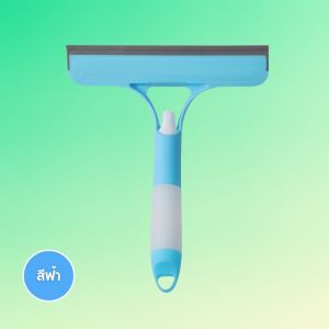 ที่เช็ดกระจกแบบมีแปรงและไม้รีด 3 สี ทำความสะอาดหน้าต่าง-ปัดน้ำฝน ไม่เหลือคราบเหนียว ME0066