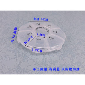 Kotak Penyimpanan Obat Dengan 7 Sekat / Kotak Obat Model Bulat 7 Hari Grid