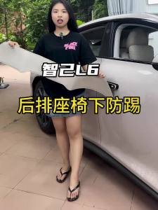 kkmf For MG IM5 2025 2026 Car Styling Rear Seat Leather Anti Kick Protection Pad Auto Interior Protection Pad Accessories B8T9H