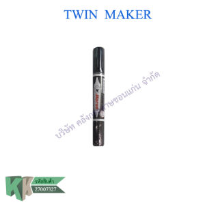 ปากกาเคมี ปากกามาร์คเกอร์ 2 หัว ตราม้า ด้ามหนึ่ง ปากตัด / ด้ามหนึ่ง ปลายแหลม | คลังกระดาษ