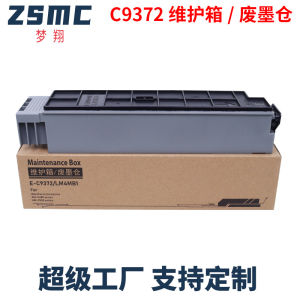 (HD1) Suitable for Epson C9372 Waste ink tank EPSON AM-C400 AM-C550 Maintenance C12C937201
