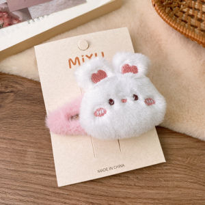 New Cute Pink Plush Rabbit Doll Hair Clip BB Clip Sweet Girl Heart Childrens Hair Accessories Hairclip