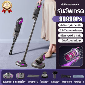 【รับประกัน 5 ปี】เครื่องดูดฝุ่น เครื่องดูดฝุ่นไร้สาย มอเตอร์ความเร็วสูง เสียงต่ำ ปรับความยาวได้ เครื่องดูดฝุ่นในครัวเรือน ทำสะอาดโซฟา ทุกซอกมุมของรถ ถูพื้นได้ ที่ดูดฝุ่น Vacuum Cleaner รับประกัน 5 ปี