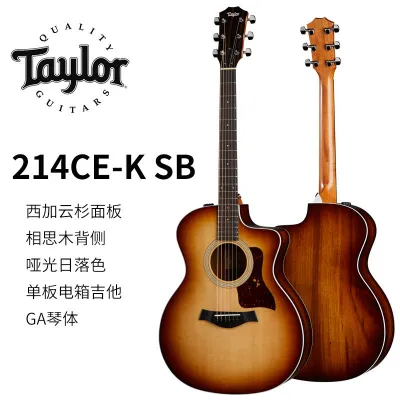 Taylor Taylor 200 series 214CE-K SB spruce acacia wood Taylor folk guitar single board electric box