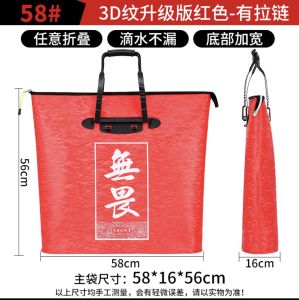 TÚI EVA ĐÁY VUÔNG CÓ NGĂN PHỤ SÁCH TAY ĐỰNG CÁ SỐNG ĐƯNG PHỤ KIỆN ĐI CÂU SAI 48 -2 - 58CM