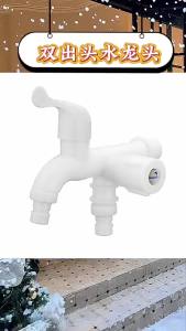 AU Washing machine faucet splitter designed for a single inlet and two outlets with a three-way dual-head multi-functional design for household use