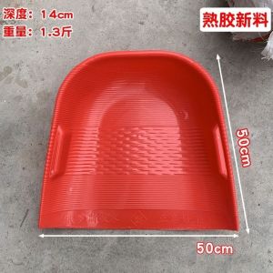 Large Agricultural Thickened Dustpan Hand-held Plastic Brooms Dustpan Home Rural Durable Old Dustpan Sieve Rice Pile Grain Shovel