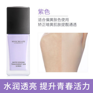 健美创研隔离霜遮瑕妆前乳持久控油保湿 30g Bodybuilding Creative Research Isolating Cream concealer Makeup Front Cream Lasting Oil Control and Moisturizing