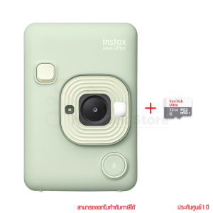 Fujifilm Instax Mini LiPlay Hybrid Instant Camera กล้องอินสแตนท์ by Thenetwork
