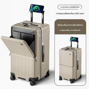 JUPITER FLY Front Open Luggage Bag | 3-Layer PC 360° Universal Wheels TSA Lock Suitable for Business & Travel