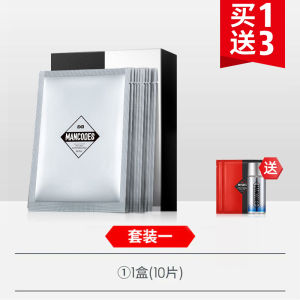 Mancodes Whitening Moisturizing Facial Mask (10pcs) 左颜右色美白面膜