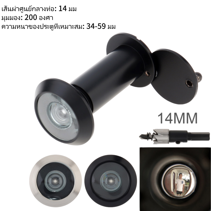 Othmro Safety Door Viewer 35-50mm Silver 200u00b0 Durable Door Viewer For Home Office Hotel 3pcs