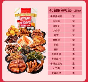 แพ็ค16แพ็ค/ 20แพ็ค/ 32แพ็ค/ 40แพ็ค/ 40แพ็ค/ 52แพ็ค/108แพ็ค