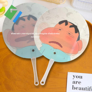 พัดพลาสติก พัดลายการ์ตูน พัดพกพา พัดมือจับ ของแจกน่ารักๆ