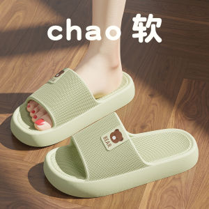Free Shipping EVA Slippers For Women Summer Home And Bathroom Use Non-Slip Thick-Soled Odor-Resistant Suitable For Outdoor Wear Cartoon Bear Design Also Available For Men
