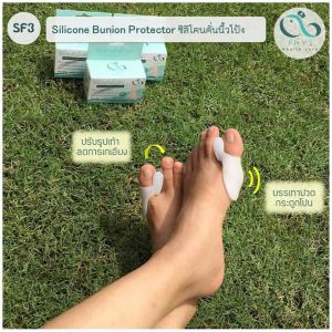 PAYI HEALTH CARE แท้ 100% ซิลิโคนคั่นนิ้วโป้งเท้า ลดการเกเอียงของนิ้วโป้งเท้า