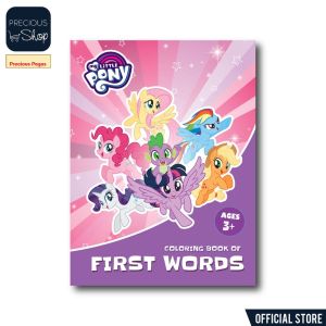 My Little Pony Coloring Book of First Words Ages 3+