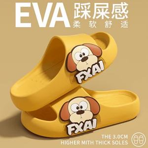 [Free Shipping] ChildrenS Slippers For Boys Cartoon Puppy Design Suitable For Home And Outdoor Wear Non-Slip Comfortable Lightweight Thick-Soled Parent-Child Style Sandals