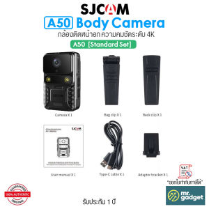 SJCAM A50 Body Camera กล้องติดตัวตำรวจ คมชัดระดับ 4K I เลนส์มุมกว้าง I Night vision I GPS Tracking