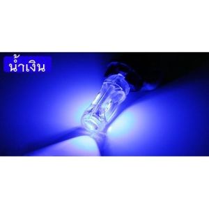 ไฟเลี้ยวกระพริบแฟลช (2หลอด) ขั้วT10 ส่งสินค้าทุกวัน สินค้าอยู่ไทย((5LEDหลอดใส))