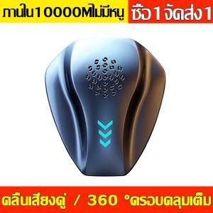 【ภายใน 10000㎡ ไม่มีหน】 เครื่องไล่หนู ที่ไล่หนูไฟฟ้า ไล่หนูในบ้านได้ผล100% นอกจากหนูแล้ว กำจัดกิ้งก่า แมลงสาบ ยุง ค้างคาว ปลวก มด อย่างถาวร กำจัดหนู ที่เสียบไล่หนู ที่เสียบปลั๊กไล่หนู ที่ดักหนูไฟฟ้า ดักหนู กันหนู ยาดักหนู กรงดักหนู ที่ดักหนู