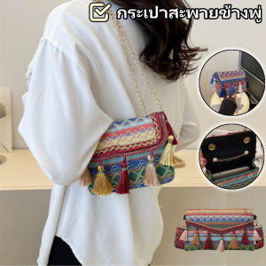 Belfoyer กระเป๋าสะพายเย็บปักถักร้อยเฉพาะกลุ่มกระเป๋าพู่ Nationalกระเป๋าสะพายไหล่สุภาพสตรี