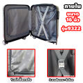 CARRY-ON กระเป๋าเดินทาง 16 นิ้ว หิ้วขึ้นเครื่อง ได้ทุกสายการบิน กระเป๋าเดินทางล้อลาก ล้อคู่ น้ำหนักเบา. 