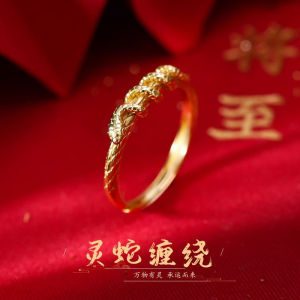 【Selling at a loss】Gold ring Chinese spirit snake ring snake year ring snake year limited edition ring versatile hand jewelry for girls girls hand jewelry girls jewelry spirit snake winding light luxury ring