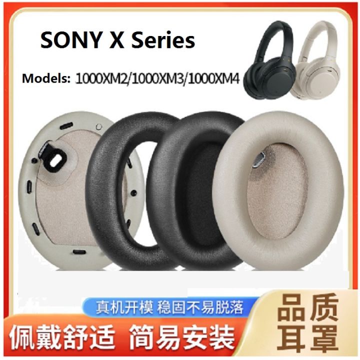 Replacement Ear Pads Earpads for Sony WH1000XM3 XM4 Protein Leather Ear Cushion for WH1000 XM3