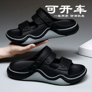 Free Shipping MenS Summer New PVC Sandals Dual-Use For Outdoor Wear Non-Slip Suitable For Wading Driving And Casual Beach Wear