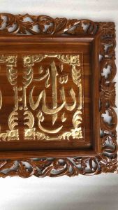 Kaligrafi ayat seribu dinar ukir jati 140x60 wall decoration