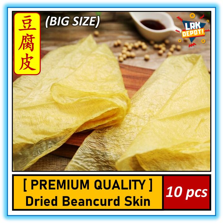 [Premium Grade] Dried Whole Beancurd Skin (10 sheets) BIG size, Full