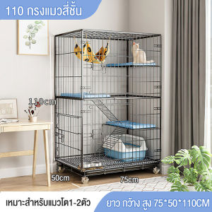 กรงแมว กรงสัตว์เลี้ยง กรงกระต่าย พื้นที่อิสระขนาดใหญ่ กรงแมวขนาดใหญ่ ประกอบง่าย ถอดออกได้ กรงแมวราคาถูก
