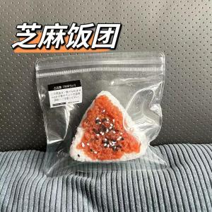 New Sesame Triangle Rice Ball Squishy Toy Kawayi Mochi Toy Cute Simulation Food Relief Toy Novelty Childrens Gift