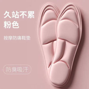 鞋垫超软艾草按摩/脚臭脚汗 alas tapak kasut insoles shoes Absorption Insole Green PU Memory Foam Breathable Arch Support