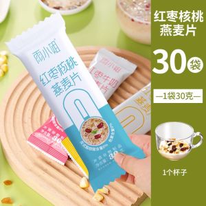 [Anmi Food] Red date milk high-calcium oatmeal breakfast instant cereal drink nutritious meal replacement porridge  Milk oatmeal nutritious meal replacement breakfast