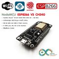 NodeMCU ESP8266 V3 Chipset CH340 บอร์ดสำหรับนักพัฒนา Arduino Controler. 