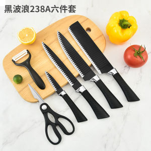 [6 in 1] Premium Black Kitchen Knife Set 238A Stainless Steel Pisau Dapur 黑波浪六件套238A厨房不锈钢刀具套装剪刀