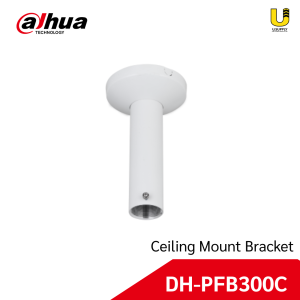 DAHUA ขายึดเพดาน รุ่น DH-PFB300C Ceiling Mount Bracket