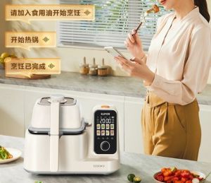 Ready✅ Smart Automatic Stir Frying Cooking Robot Multifunction Cooking Large Capacity All in One Machine App