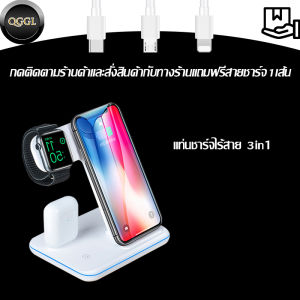 15W Fast Qi Wireless Charger ที่ชาร์จไร้สาย สำหรับ iPhone 12 11 XS XR X 8  แท่นชาร์จ 4 In 1 สำหรับ Apple นาฬิกา6 5 4 3 2 Airpods Pro Wireless Charger Stand