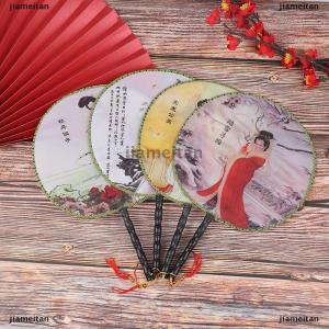 [COD] jiameitan พัดลมมือกลมสไตล์จีนพิมพ์วินเทจผ้าไหมแฟนงานแต่งงานเต้นอุปกรณ์เสริม