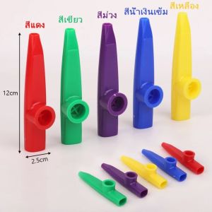 [Party Favors] Kazoo กีตาร์คาซูแบบพกพาสำหรับมืออาชีพ น้ำหนักเบา เครื่องเป่าขนาดเล็ก ทุกวัย กีตาร์สำหรับคนรักดนตรี ผู้เริ่มต้น