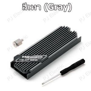 1 ชิ้น ฮีทซิงค์ระบายความร้อนสําหรับ SSD M.2 2280 1 PC M.2 SSD NVMe Heatsink Heat Dissipation Radiator M2 2280 SSD Hard Disk Aluminum Cooling Heat Sink Thermal Pads Cooler Vest